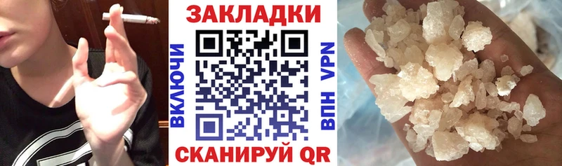 Наркошоп Дрезна Alpha-PVP omg рабочий сайт Бошки Шишки ГАШ
