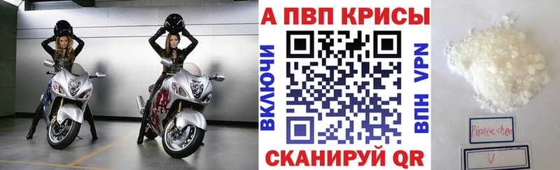A PVP мука Дрезна