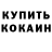 Кетамин VHQ Elle Bonnici