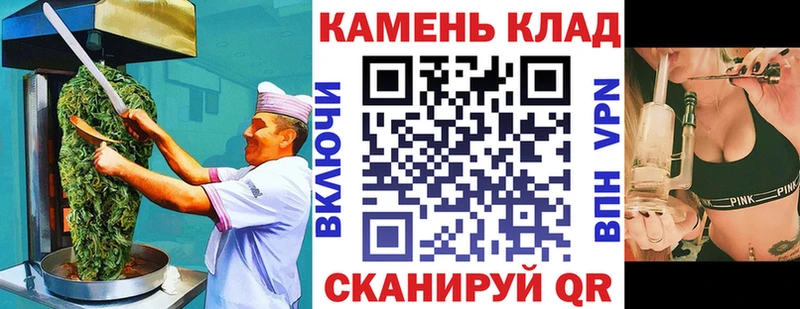 Печенье с ТГК конопля  наркота  omg как зайти  Дрезна 