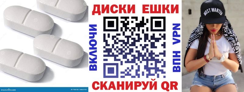 дарнет шоп  Дрезна  Экстази MDMA 