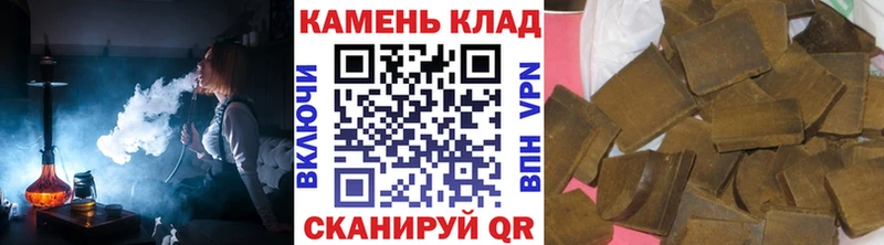 Гашиш 40% ТГК маркетплейс формула мега вход Дрезна дарнет шоп