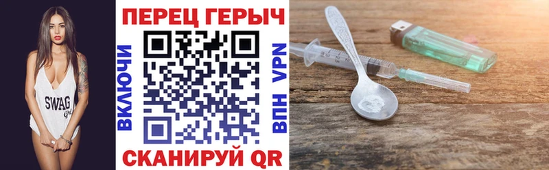 hydra ССЫЛКА  Дрезна  ГЕРОИН хмурый 