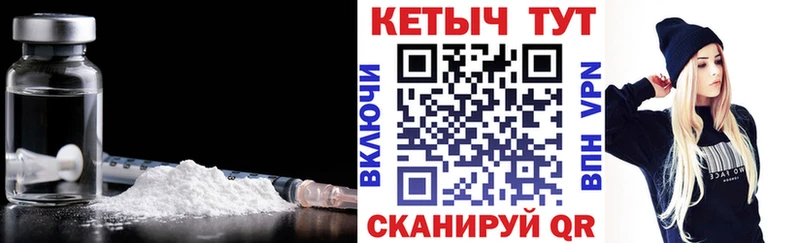 Кетамин ketamine  Дрезна 