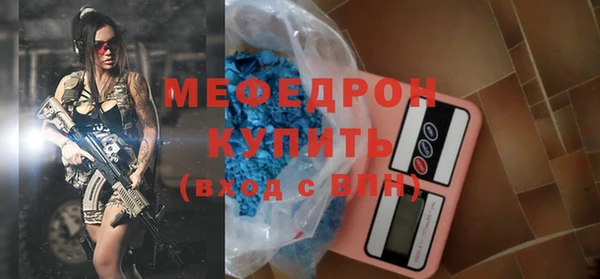 дистиллят марихуана Бежецк