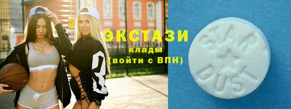 мяу мяу кристалл Гусев