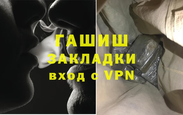 бутират Гусиноозёрск
