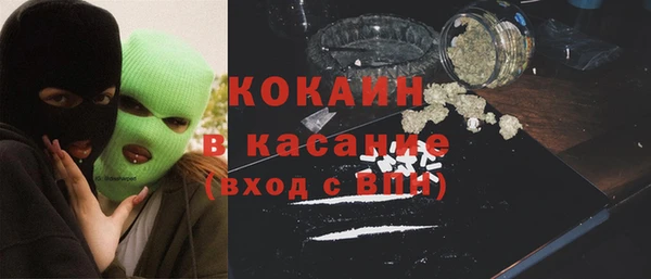 герыч Гусь-Хрустальный