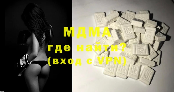 дистиллят марихуана Бежецк