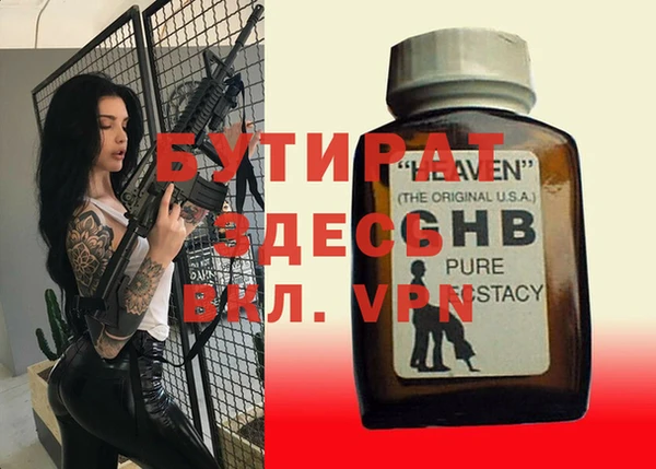apvp Дмитриев