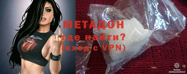 стаф Дмитров