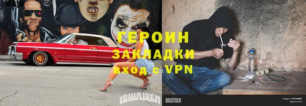 стаф Дмитров