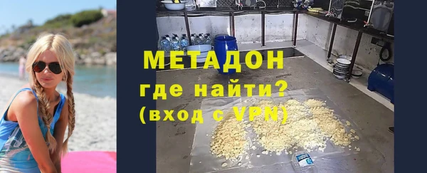 дистиллят марихуана Бежецк