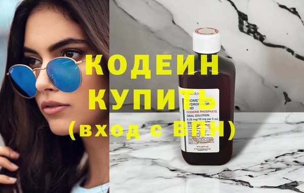 ГАЛЛЮЦИНОГЕННЫЕ ГРИБЫ Белая Калитва