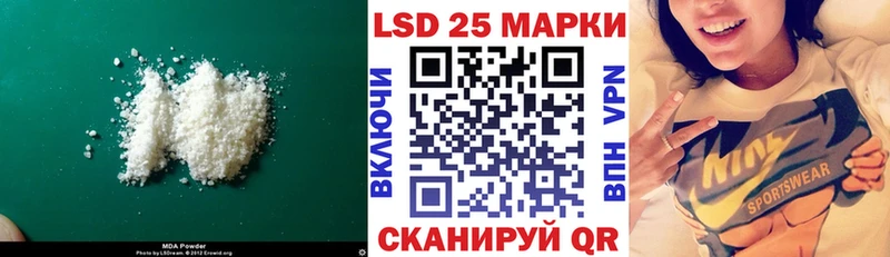 Лсд 25 экстази кислота  МЕГА зеркало  Дрезна 