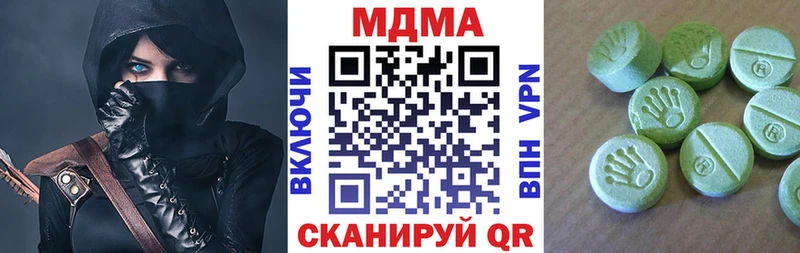 МДМА кристаллы  Дрезна 