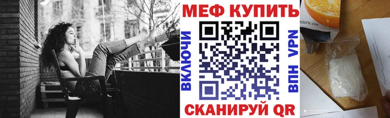 Мефедрон мяу мяу  как найти закладки  Дрезна 