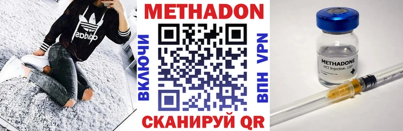 ссылка на мегу сайт  Дрезна  Метадон кристалл 