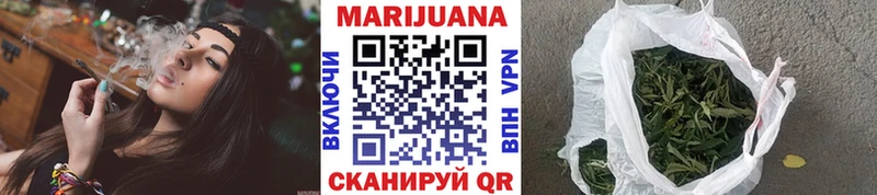 Бошки Шишки семена  Дрезна 